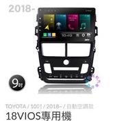 ☆楊梅高利汽車音響☆ JHY P300-VIOS專用多媒體安卓機 (8核2+32G) ,特價中!