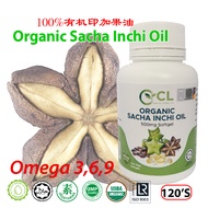 CL Organic Sacha Inchi Oil Softgel Pure100% Orgranic (1 Botol)x120s 100%有机印加果油