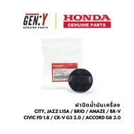 Honda Center Oil Cap City Jazz L15A Brio Amaze BR-V Civic FD 1.8 CR-V G3 2.0 Accord G8 2.0