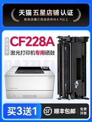 Hot Style Suitable for HP 403d Selenium Drum cf228a Selenium Drum 28a Powder Cartridge m403dn M403N 