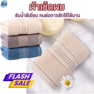 Hand Towel Large Hair 3 Pounds 5-Star Hotel Grade Good Water-Absorbing Handkerchief Big Discount Fat
