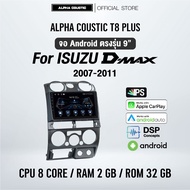 จอแอนดรอย ตรงรุ่น Alpha Coustic 9 นิ้ว สำหรับรถ  Isuzu Dmax 2007-2011