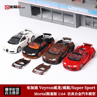 Mortal 1: 64 Limited Edition Bugatti Veyron Veyron Bugatti Veyron Alloy Car Model