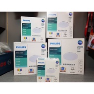 ((U) Taichung City Tax Included PHILIPS LED DN020B 12W 12.5CM White Light