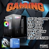 โปรใหม่-คอมพิวเตอร์เล่นเกมส์ของใหม่ทุกชิ้น Intel Core I5-13400F RAM 16GB DDR4 RTX4060 (GEN13)