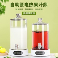 Coffee Urn with Heating Beverage Dispenser, Electric Heating Beverage Dispenser-75 Cup Hot&Cold Wate