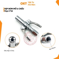 Grease Pump Clamp - 6-Prong Grease Pump Clamp. 6-Prong Quick Lock Grease Pump Head