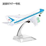 Metal 16cm B747 Civil Airlines Passenger Aircraft Small Aircraft Model Boeing 737 Aircraft Model Chi