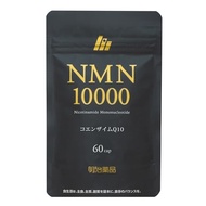 Meiji Pharmaceutical NMN10000 60 tablets (30 days supply) [With serial number] [NMN Vitamin B3 Coenzyme Q10 Made in Japan Supplement] 【SHIPPED FROM JAPAN】