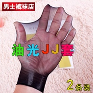 Silk Gloves & Stockings - Stylish Travel Essentials for Women & Men