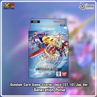 Gundam Card Game Start Deck ST10 Generation Pulse