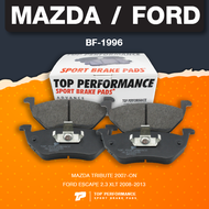 (ประกัน 3 เดือน) ผ้าเบรค หลัง MAZDA TRIBUTE 07 / FORD ESCAPE 2.3 - TOP PERFORMANCE JAPAN - BF 1996 -