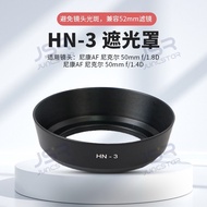 HN-3 Metal Hood for Nikon Nikon 35/2D 35/1.8G 501.8 501.4 52mm