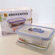 鍋寶耐熱玻璃保鮮盒、樂扣盒_股東會紀念品