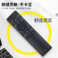 Suitable for Haixin TV Remote Control CN3A75 60/75E3F 32/43E2F 65E52F 55E3F-PRO 65V1F-R 55/65V1F-S [