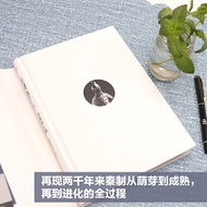 [Dangdangwang Genuine Books] Made in Qin Two Millennium: The Power Rules of Fengjian Emperor