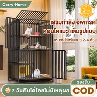 กรงแมว กรงแมวขนาดใหญ่ กรงสัตว์เลี้ยง กรงขังแมว Pet Cage ไม่เป็นสนิมง่าย【เหล็กหนาพิเศษ】