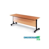 HS折合式 HBW-1860H 會議桌 洽談桌 120x60x74公分 黑框架 木檔板 紅櫸木桌板 /張