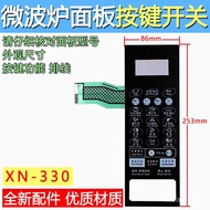 Microwave Panel G80F23CN2P-KM1 (SO) Push Button Switch G8023CSP-BM1 (S0) OOFL