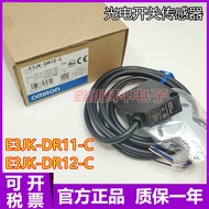 Preferred❤ Simple Brand New Original E3JK-DR11-C E3JK-DR12-C Reflective Photoelectric Switch Quality