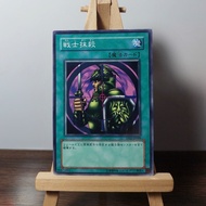 [ Peanut ] Card Mint90 Yugioh Spell Warrior Eliminator Common TP02-JP009