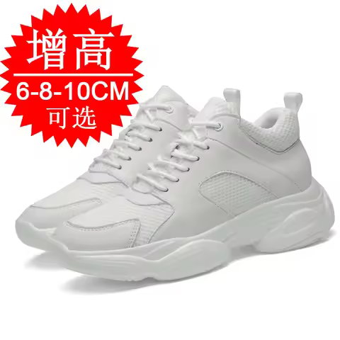 Men Elevator Shoes Heightening Sneakers for Men 6cm 8cm 10cm Breathable Height Increased Shoes Man S