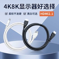 LG Original HDMI2.1 4K5K8K HD Set-Top Box TV Display Connection Data Cable 60hz 144hz chenm2