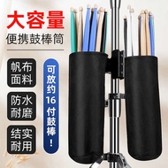 [New Style] Special Storage Bag for Drum Stick Barrel Stick Bag Drum Stick Professional Sleeve Drums