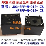 NewOriginal 15A14VDC 12VDC 24VDC Relay 5PINS JQC-3FF-M HF3FF-M 012-1ZS 024-1ZS JQC-3FF-M-012-1ZS JQC