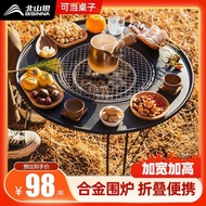 Beishan Wolf Barbecue Stove Home Courtyard Stove Tea Cooking Charcoal Stove Grill Rack Roasting Stove Portable Folding Outdoor Barbecue Table