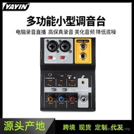 2 Channel Recording mixer usb Computer External Sound Card Live K Song mixer mixer Stereo Dual Chann