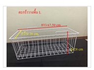 ตะกร้าแช่เบียร์วุ้น ตะกร้าใส่เครื่องดื่มแบบวางซ้อนได้