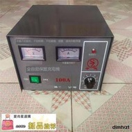 愛尚星選上海全智能汽車電瓶充電器 充電機 12V 24v 蓄電池純銅自動100A
