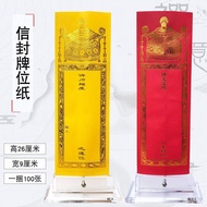 [Qijitang] Taiwan Shipment Floating Lotus Sheng Buddhist Supplies Temple Niches Offering Table Incen