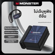 "Monster | หูฟังบลูทูธไร้สาย แบบคล้องหู AC530"