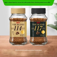 UCC117 Black Coffee Imported from Japan UCCC17 UCC117 Black Coffee Imported from Japan UCCC117 Sucro