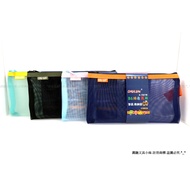 [Yuanrong Stationery Girl] Tax Included CHU LUN Ju Fashion Simple Thin Travel Storage Bag Gauze Penc