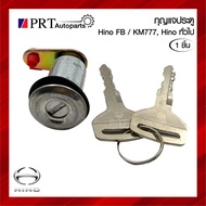 HINO FB/KM777 Door Key/KM777 Common Use (1pc)