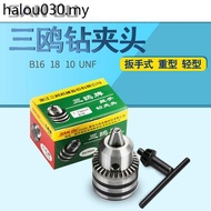 Sanou Wrench Taper Degree B16 Drill Chuck Universal Pistol Drill Angle Grinder Machine Tool Table Se