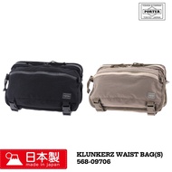 PORTER 吉田日本製腰包 KLUNKERZ WAIST BAG(S) 568-09706