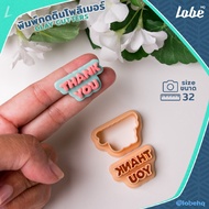 Thank You/ You Layered 2 Piece Shape A Clay Cutter/ Mold Tools