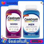 Centrum Men women Complete Multivitamin & Multi-mineral Supplement 200 Tablet วิตามินรวมสำหรับผู้ชาย