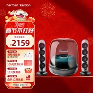 哈曼卡顿 Harman/Kardon水晶四代 无线蓝牙桌面音箱 电视电脑音响  SoundSticks 4黑色