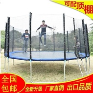 QM🧅Children's Trampoline Adult Home Use Indoor Trampoline Trampoline Stall Square Trampoline Outdoor Large Trampoline NO