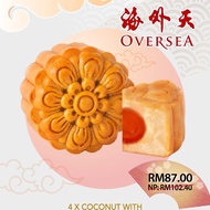 Oversea Coconut With Single Yolk Mooncake 海外天月饼 x4