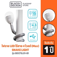 Black &amp; Decker ไฟฉาย LED ไร้สาย 4 โวลต์ (Max) SNAKE LIGHT รุ่น BDCFSL01-B1