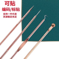 Acne Needle set, acne Needle, acne Needle, 4-piece Acne Needle set Acne Needle Acne Needle 4-piece s