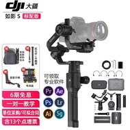 DJI DJI DJI DJI DJI S Ronin-S Basic Professional Grade Three-Dimensional Stabilizer Handheld
