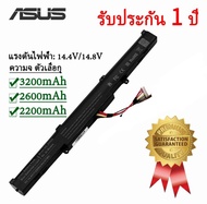 เจซีอัยย์ ช็อป แบตโน๊ตบุ๊ค Asus A41-X550E แบตเตอรี่โน๊ตบุ๊ค Asus R510Z K550D X550E X550D K450J X450