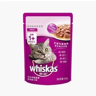 【新版】偉嘉妙鮮包85g*12包貓糧海洋魚金槍魚牛肉成幼貓罐頭零食